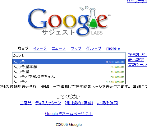 google.gif 473×415 19K