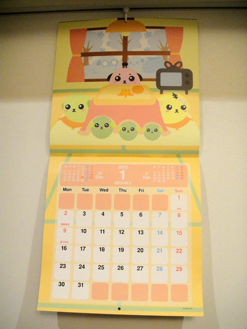 calendar_20120105.jpg 480×640 55K